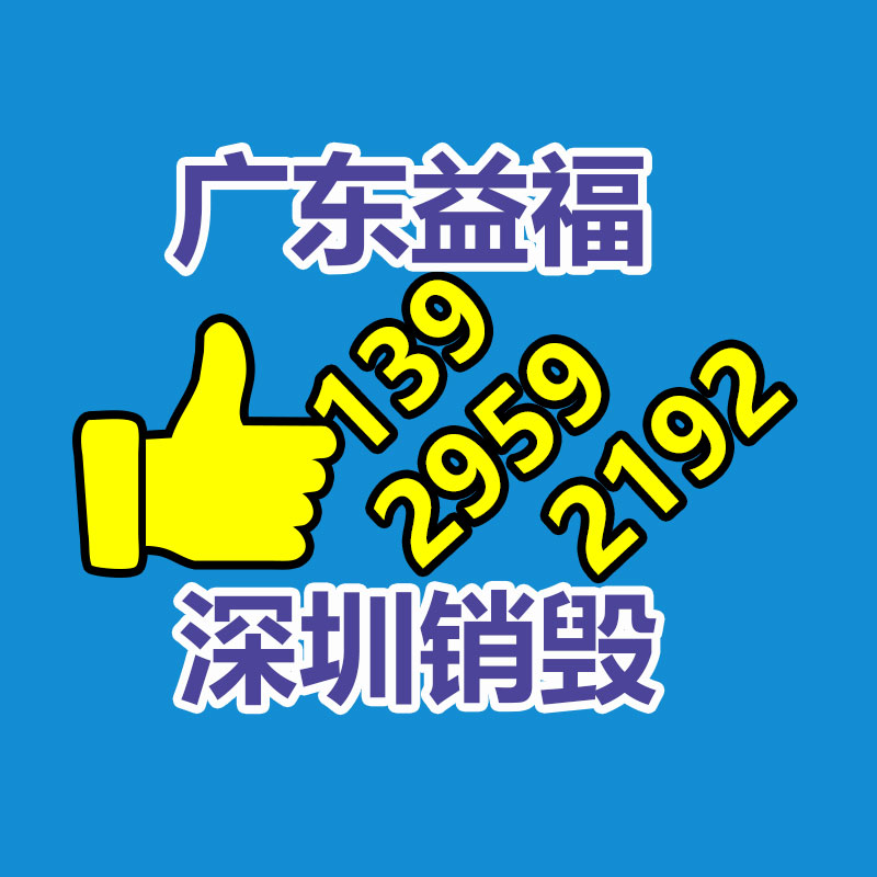 過期食品銷毀